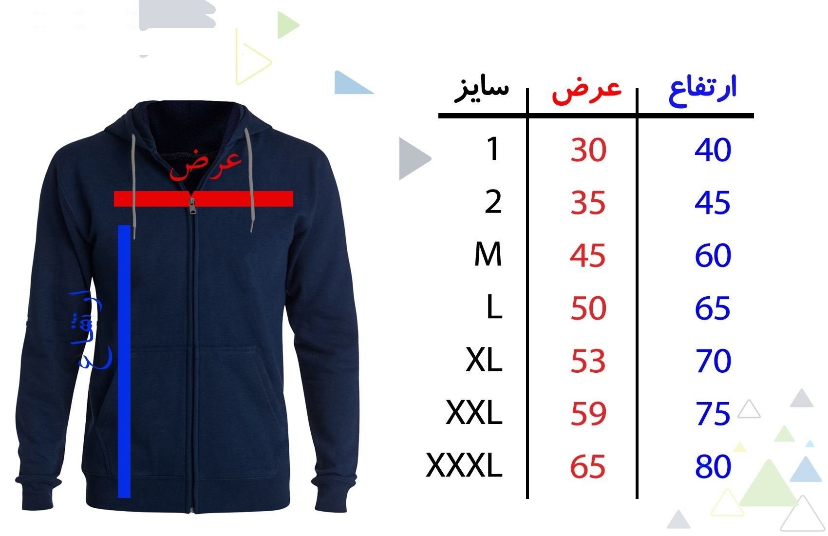 سویشرت زنانه طرح پروانه کد F56 رنگ سرمه ای